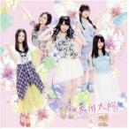 不器用太陽(B)(DVD付)/SKE48　