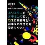  Hori emo n.ota King .,kane.. надеты делать .... сырой . person . изменение ...!/ Хориэ . документ ( автор ), холм рисовое поле .. Хара FREE