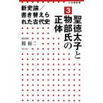  новый история теория / документ . изменение ... старый плата история (3). добродетель futoshi .. предмет часть .. правильный body Shogakukan Inc. новая книга /.. 2 ( автор )