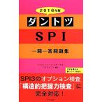  лучший SPI один . один . рабочая тетрадь (2016 год версия )/lik route men to*li search &amp; дыра laisis