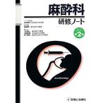  анестезия ... Note модифицировано . no. 2 версия .. Note серии / сверху .. один ( сборник человек ), земля рисовое поле Британия .( сборник человек ),.