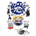  Dan резина si.. около ... нет. ../.....( автор ), гора .. 2 