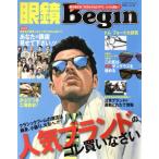  очки Begin(vol.16) большой man специальный / мир культура фирма ( прочее )