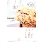 ko... здесь ro. ... person / основа ..( автор )