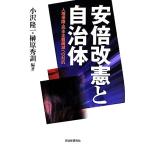  дешево раз модифицировано .. муниципалитет человек право гарантия *.. принцип .. к на ./ маленький .. один,.. превосходящий .