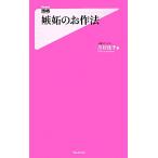 ... . произведение закон forest 2545 новая книга / река ...( автор )