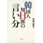  Корея человек . день .. .. минут /. рисовое поле река ..( автор )