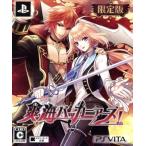 爽海バッカニアーズ！＜限定版＞/PSVITA