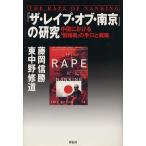 [ The * Ray p*ob* юг столица ]. изучение China что касается [ информация битва ]. рука .. стратегия / восток средний .. дорога ( автор ), глициния холм доверие .( работа 