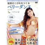  очарование. ....... Berry Dance /( хобби / образование )