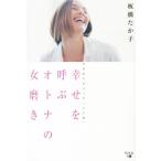..... взрослый. женщина полировальный сейчас день из немного [.. женщина ]/ доска ....( автор )
