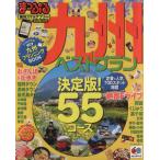 ma... Kyushu лучший план решение версия Mapple журнал Kyushu /. документ фирма 