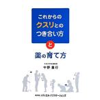  в дальнейшем. k потертость .. есть .. person . лекарство. .. person / средний . -слойный line ( автор )