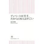 ti беж to.. рука, поэтому день сам. поразительный утро день новая книга 467/.книга@. Akira ( автор )