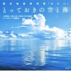 to..... пустой . море море . земля изучение судно [...]/ Kashiwa .. 2 ( автор ),.E правильный пик ( автор ), внутри рисовое поле 