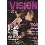 HERO VISION(Vol.26) Sonorama MOOK/ утро день газета фирма 
