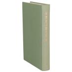  Shiba Ryotaro полное собрание сочинений (48) улица дорога ...2/ Shiba Ryotaro ( автор )