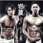 . лето -dakina two ( первый раз ограничение запись A)(DVD есть )/ Tackey &amp; крыло 