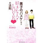  The Basketball Which Kuroko Plays ... нравится . человек .LOVE. закон ./RINKO( автор )