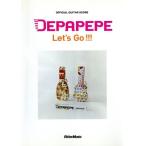 DEPAPEPE Let*s Go!!! официальный * гитара * оценка /lito- музыка 