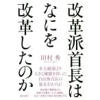  модифицировано кожа . шея длина. ... модифицировано кожа сделал. ./ Tamura превосходящий ( автор )