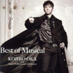  лучший *ob* мюзикл / холм . 2 .with Япония Phil - - moni - реверберация приятный .