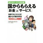 ..........! страна из ....[ деньги ].[ сервис ].. если сделать ....! страна c . есть рука данный 100 и больше размещение 