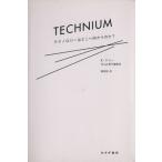  technni um технология. ... направление ... .?/ Kevin * Kelly ( автор ), Hattori багряник японский ( перевод человек )