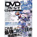  free soft .teki.!DVD&amp; Blue-ray новейший копирование (2014) 100% Mucc серии / информация * сообщение * компьютер 