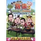  восток .* холм .. ..5 private . простите *** дерево внизу производить легкий ..*BBQ. . premium .