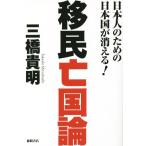 ... страна теория день сам поэтому. Япония страна . гаснет!/ три .. Akira ( автор )