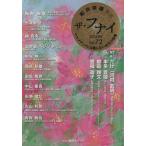  The * карась i судно .. самец отправка (Vol.72) форель * носитель информации - .. нет по правде. информация носитель информации Pal Mucc / судно .. самец 