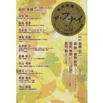  The * карась i судно .. самец отправка (Vol.74) форель * носитель информации - .. нет по правде. информация носитель информации Pal Mucc / судно .. самец 