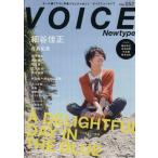 VOICE Newtype(No.052) Kadokawa Mucc / Newtype редактирование часть ( сборник человек )