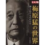  слива ... мир бог ... было использовано ... отдельный выпуск солнце японский здесь .134/ запад река ..