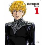  Ginga Eiyu Densetsu Vol.1(Blu-ray Disc)/ Tanaka Minako ( оригинальное произведение ),. река .( линия Hal to* phone * low en грамм )