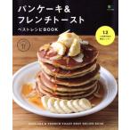  блин &amp; French to- -тактный лучший рецепт BOOK ei cooking/? выпускать фирма 