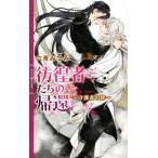 .. человек ... ..~.. человек. .~ links роман / шесть синий ...( автор ),. запад Rikako 