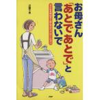 o. san [ через . через .]... нет . ребенок . растягиваться хорошо сделанный . коммуникация / близко глициния тысяч .( автор )