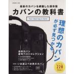  портфель. учебник e-MOOK/ "Остров сокровищ" фирма 