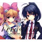 音楽少女 千歳ハル&熊谷絵里 2 in Pack「Hero&Professor」/沼倉愛美/瀬戸麻沙美 音楽少女 千歳ハル&熊谷絵里 2 in Pack「Hero&Professor」/沼倉愛美/瀬戸麻沙美