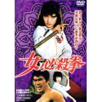  женщина обязательно ../.. прекрасный ..,. река . прекрасный, камень .. история, Yamaguchi мир .( постановка ), Kikuchi Shunsuke ( музыка )