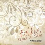 re Spee gi:siba. женщина . bell Kiss / документ . университет духовая музыка часть, Sagawa . 2 (cond,cl), средний . подлинный .(cond), чёрный 