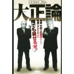 teki подвеска родители .. Taisho теория / Tony * Muller no( автор ), глициния дерево . один 