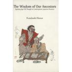The Wisdom of Our Ancestors/ Funabashi . самец ( автор )