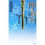  бог. пространство-время .. вода ... фирма новеллы / takada . история ( автор )