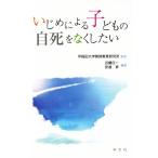 i.. по причине ребенок. собственный .. нет хотеть сделать / близко глициния . один ( сборник человек ), дешево ..( сборник человек ), Waseda университет учитель образование изучение место 