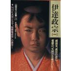  date ..( один ) Yamaoka Sohachi полное собрание сочинений 24/ Yamaoka Sohachi ( автор )