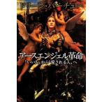  earth Angel переворот *.. человек ~ из * love быть человек ~./do Lee n* береза .-( автор ),.. мир через ( перевод человек )