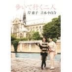 ... line . 2 человек ... Yoshinaga Sayuri /...( автор ), Yoshinaga Sayuri ( автор )